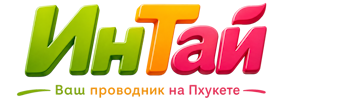 Ваш проводник на Пхукете: недвижимость, визы, бизнес | коПхукет-Чбр 2026